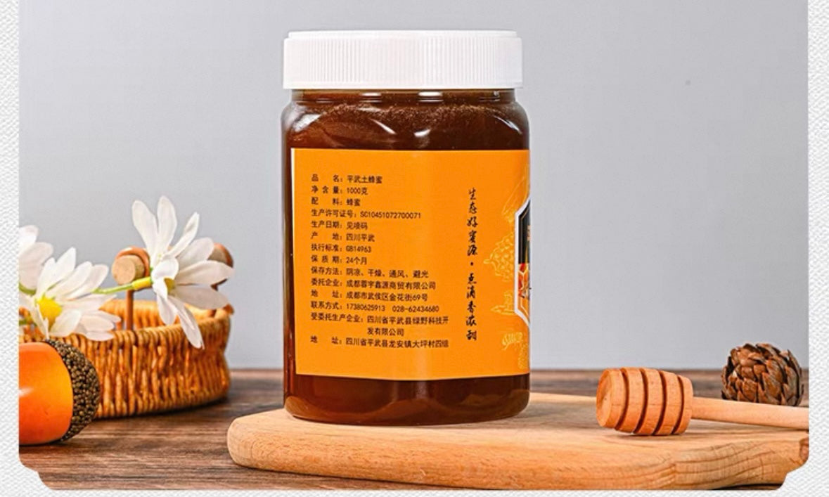 Raw Honey from Chinese Native Bees| No Additives |Unfiltered